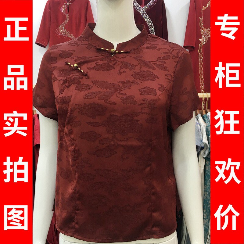 英绣Y2718 中年桑蚕丝短袖女小衫2026夏季新款洋气妈妈真丝缎上衣