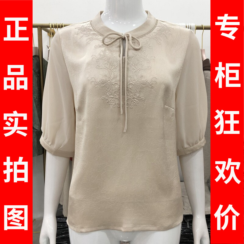 夏日菲扬1203 中年桑蚕丝小衫女上衣夏季新款妈妈真丝缎中袖T恤衫