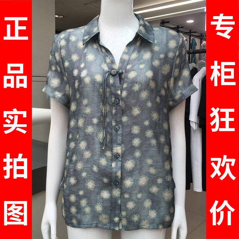 狄格妮特602 中老年人短袖衬衫女上衣夏季新款韩版妈妈衬衣小衫