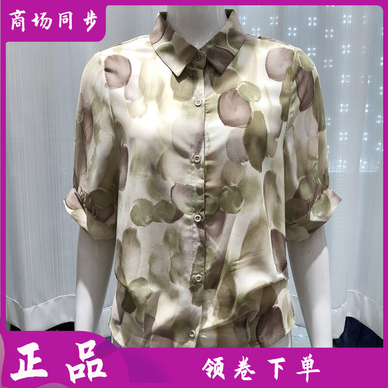 铭依绣8075 中年乔其丝衬衫女上衣桑蚕丝夏季新款妈妈真丝缎小衫