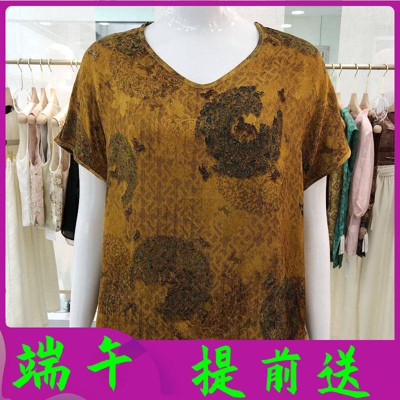 苏丝蔓6688 中年桑蚕丝短袖女T恤衫2026夏季新款妈妈真丝缎小衫