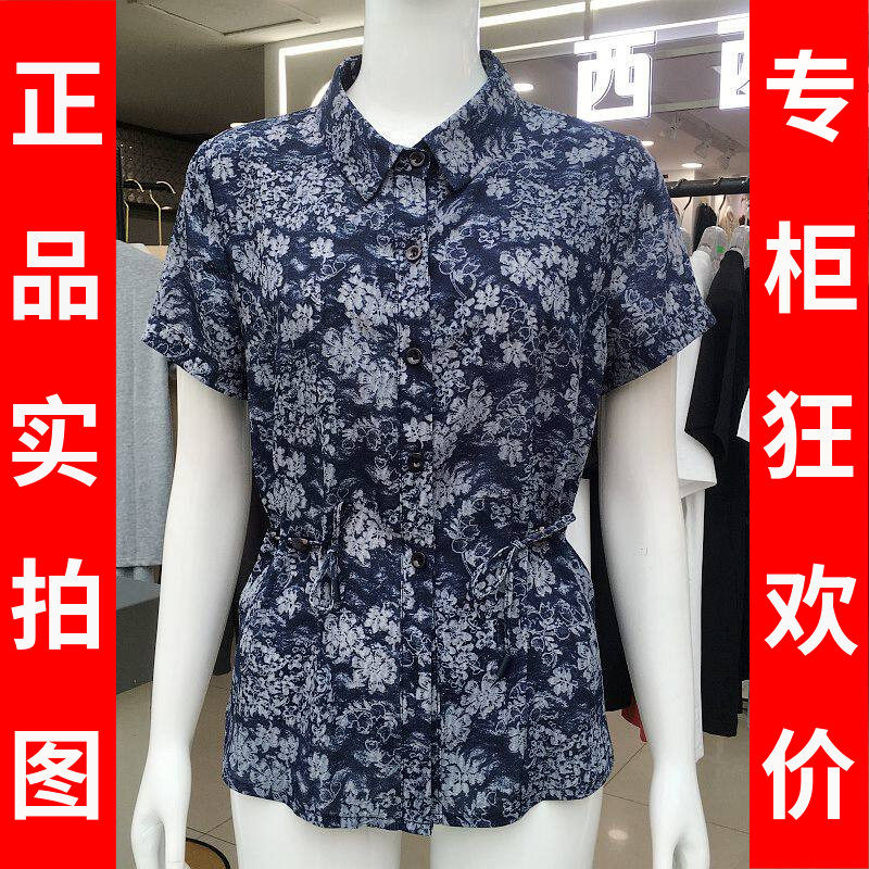 狄格妮特2026-605 中老年人短袖衬衫上衣夏新款韩版妈妈衬衣小衫