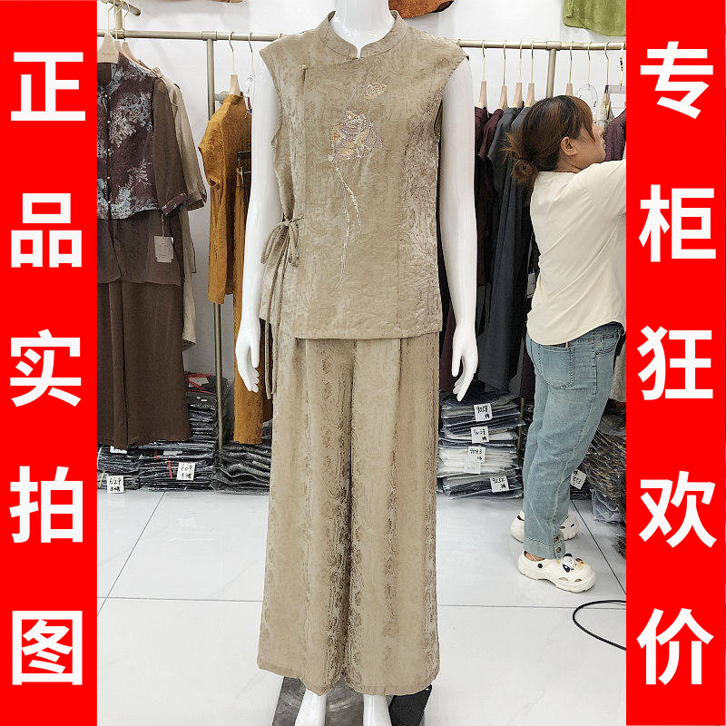 秋水兰熙2618 中年新中式无袖套裤女夏季新款妈妈真丝缎两件套装