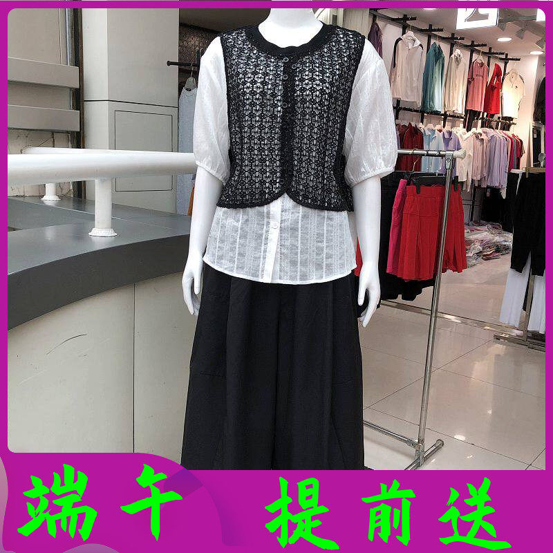 希曼琳A9671 时尚镂空马甲衬衫阔腿套裤夏季新款韩版洋气三件套装