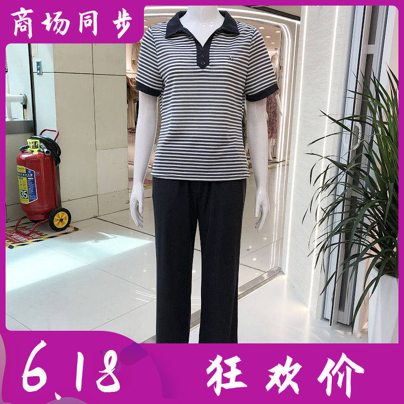 湘紫语2083 条纹短袖直筒套裤2026夏季新款韩版休闲妈妈两件套装