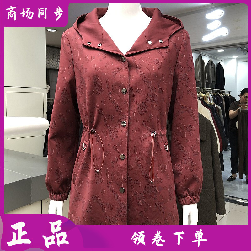 苏拉达唯风衣外套女上衣显瘦