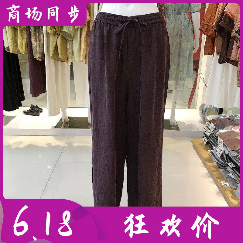 罗曼艾莉6X2K60650 品牌宽腿女裤夏季新款气质松紧腰直筒裤阔腿裤