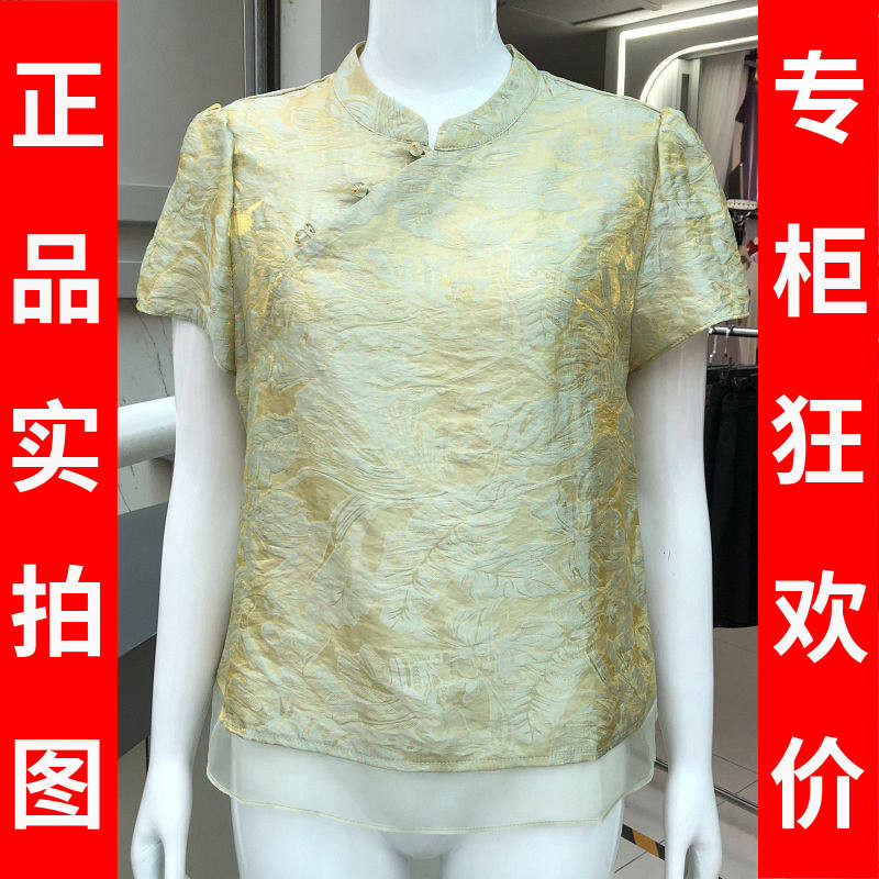 湘之秀F16 新中式短袖女上衣2026夏季新款妈妈国风T恤衫洋气衬衫
