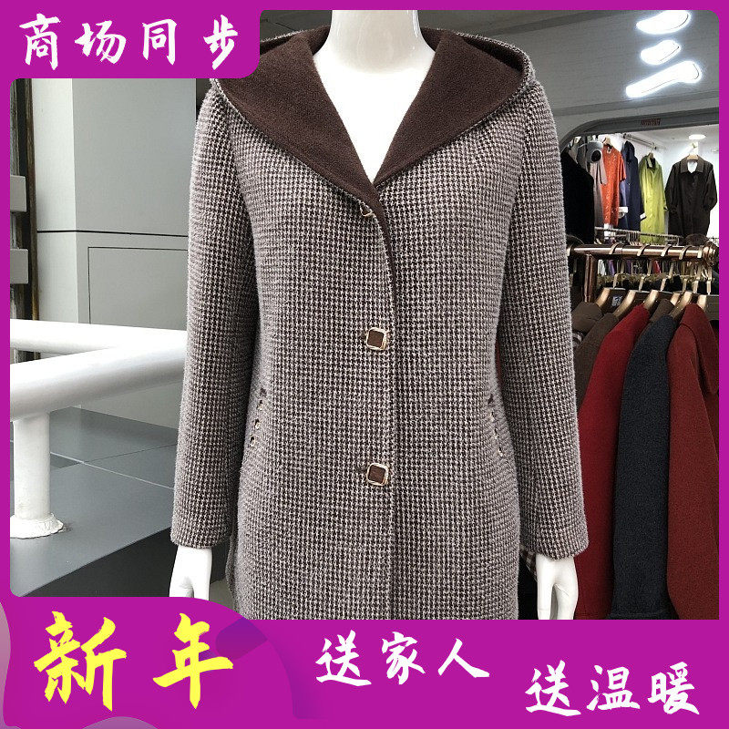 简凡迪娜8681 中老年人貂绒连帽大衣女冬季新款韩版妈妈毛呢外套