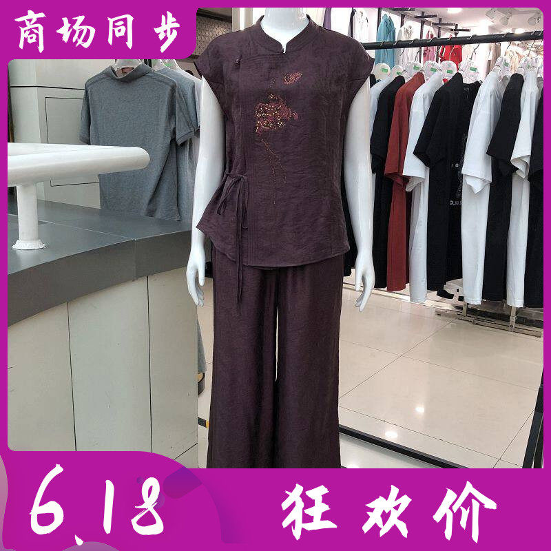 丽瑞源26-51 中年莱赛尔短袖套裤女夏季新款韩版气质妈妈两件套装