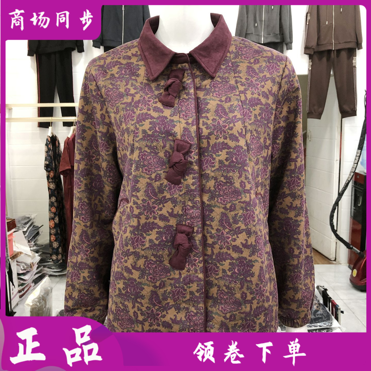 鑫繁荣8802 中老年碎花上衣女2026秋季新款韩版休闲妈妈衬衫开衫