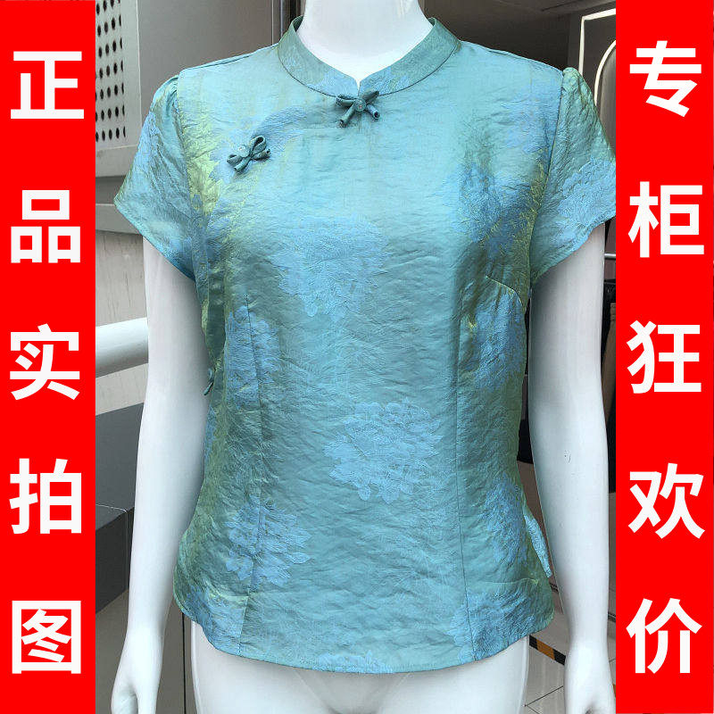 湘之秀F53 新中式短袖女上衣2026夏季新款妈妈国风T恤衫洋气衬衫