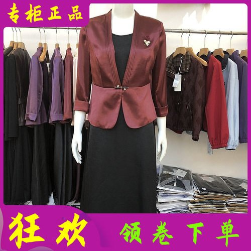 商场同款8517缎面西服婚礼连衣裙