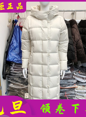 阔怡人62187  过膝连帽白鸭绒羽绒服女冬季新款韩版长款羽绒外套