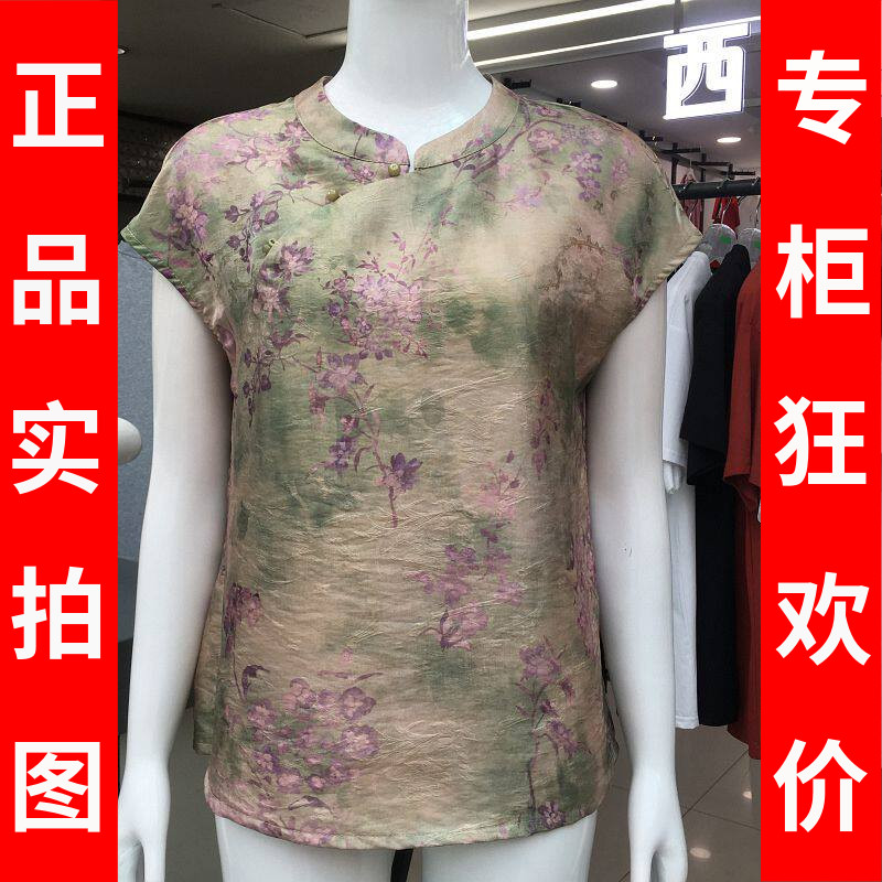 达妮提速826-22 中老年人短袖衬衫女上衣夏季新款韩版妈妈小衫