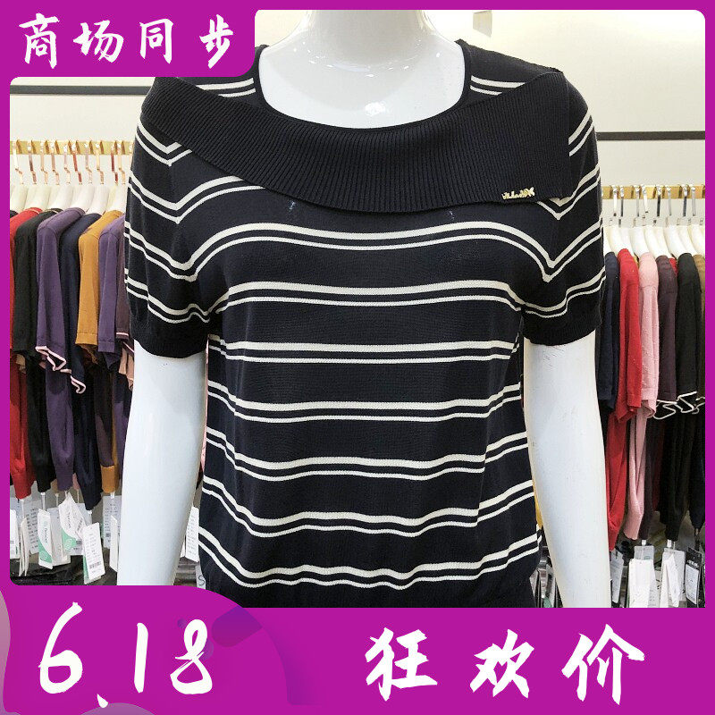 艾薇娜丝A-62279 莱赛尔天丝短袖条纹针织衫夏新款妈妈薄毛衫小衫