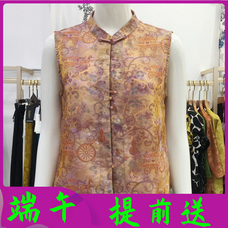 绮绣缘HQ8211 中年桑蚕丝马甲女丝缎2026夏季新款妈妈真丝缎背心
