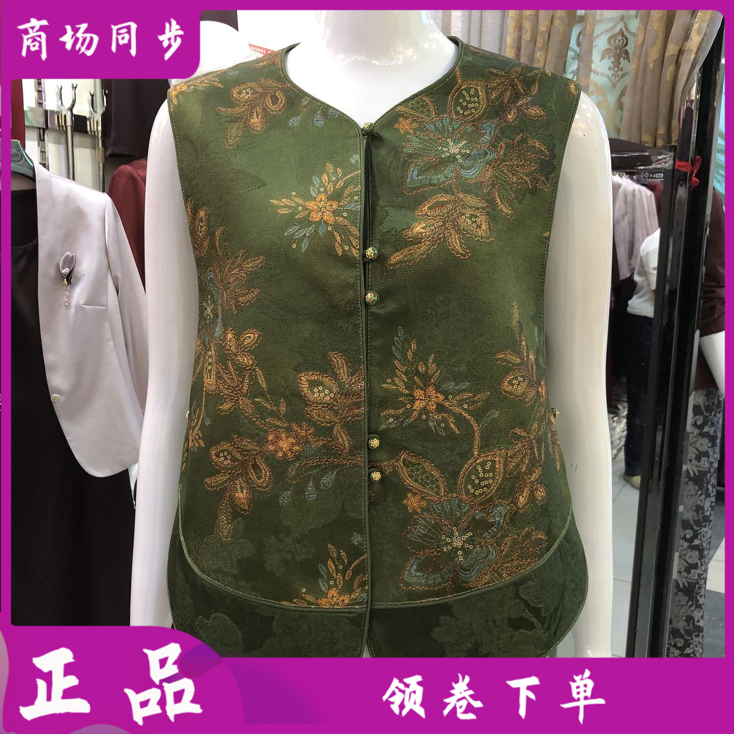 紫悦风情YY66007 妈妈国风盘扣马甲女式秋季新款洋气中老年坎肩