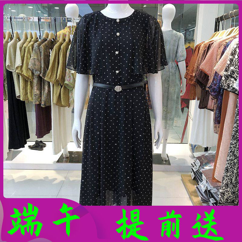 罗曼艾莉5X2Q60751 时尚中袖雪纺连衣裙夏季新款韩版修身中长裙子