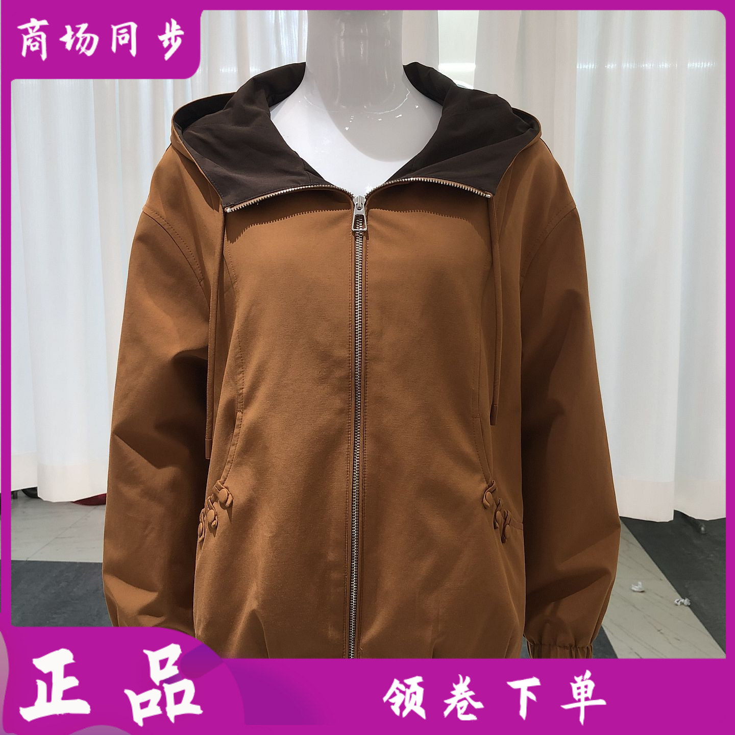 欣伊卡璐6929 时尚短款连帽外套女2026秋季新款韩版休闲夹克上衣