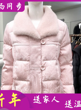 尹伊人B8977-38  喜庆国风白鸭绒羽绒服冬季新款洋气短款羽绒外套