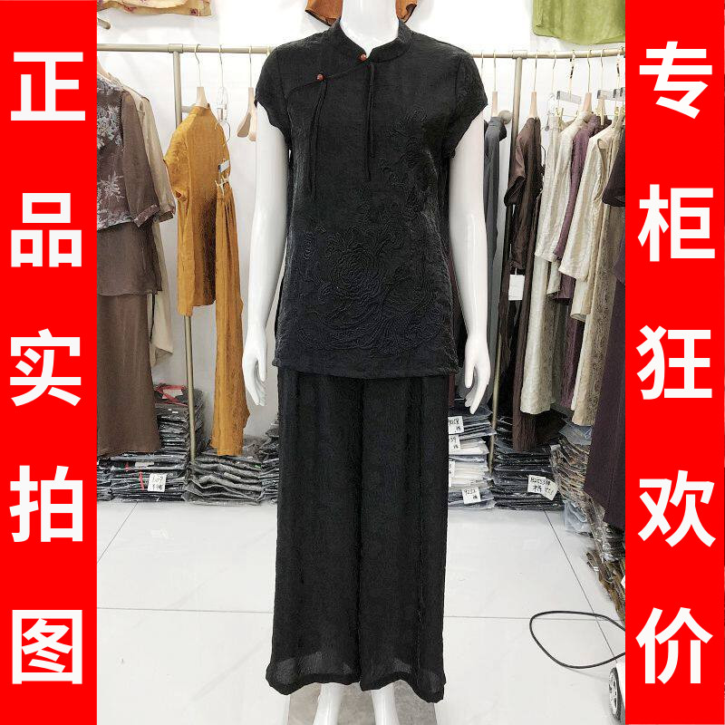 秋水兰熙2667 时尚真丝缎短袖套裤女夏季新款妈妈桑蚕丝两件套装