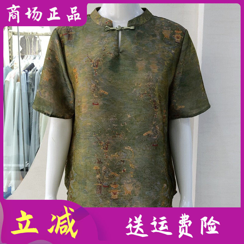 百伊惠8809 中年桑蚕丝短袖衬衫女上衣夏季新款妈妈真丝缎小衫