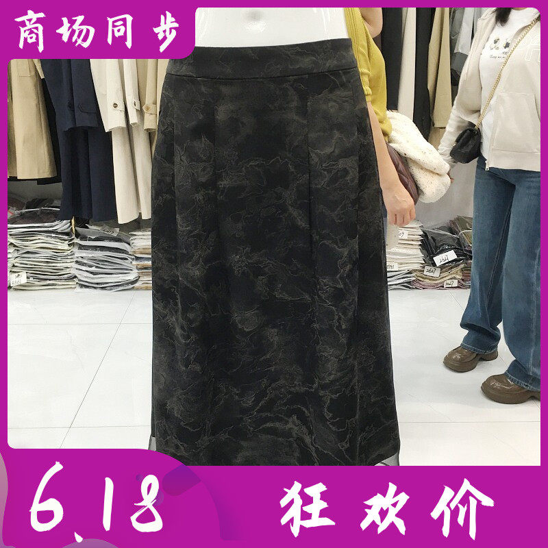 英绣3557 时尚桑蚕丝半身裙子女松紧腰夏季新款洋气真丝缎百褶裙