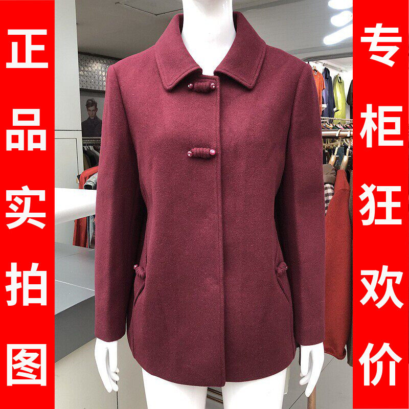 韵思玉袅2025-0828 妈妈绵羊毛大衣女秋季新款韩版修身中老年外套