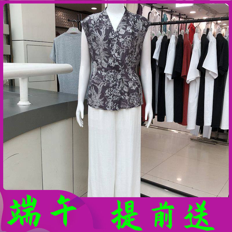 格林86058 时尚V领无袖宽腿套裤女2026夏季新款韩版休闲两件套装