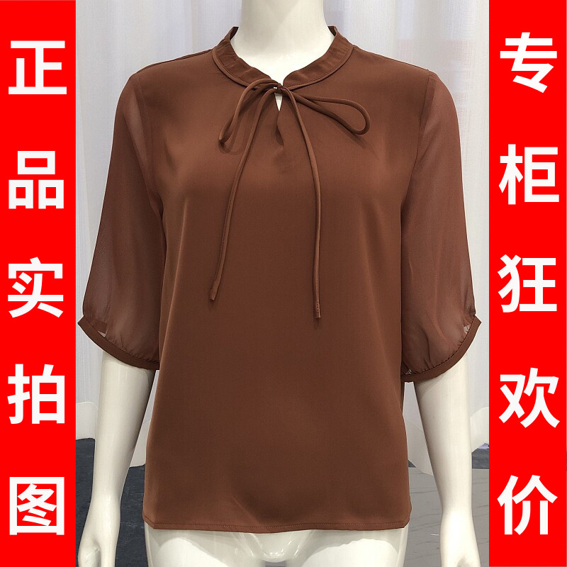 葵萌2653 中老年人桑蚕丝小衫女2026夏新款妈妈中袖真丝缎衬衫