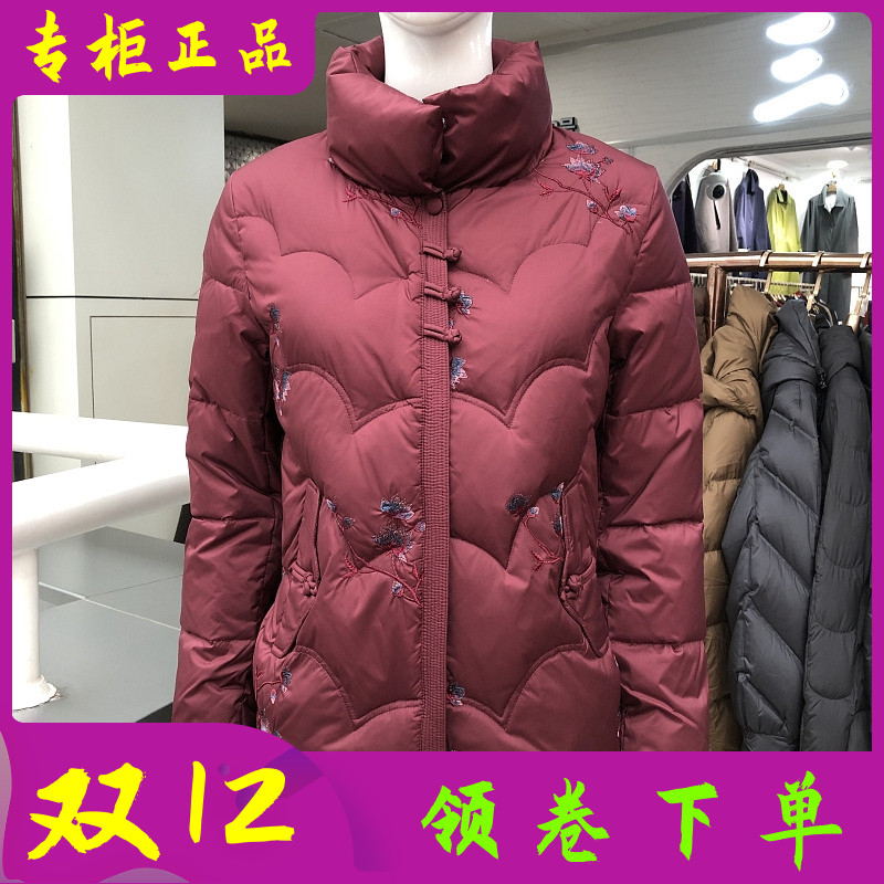 欧洲站28137 短款90白鸭绒羽绒服女冬季新款妈妈绣花立领羽绒外套