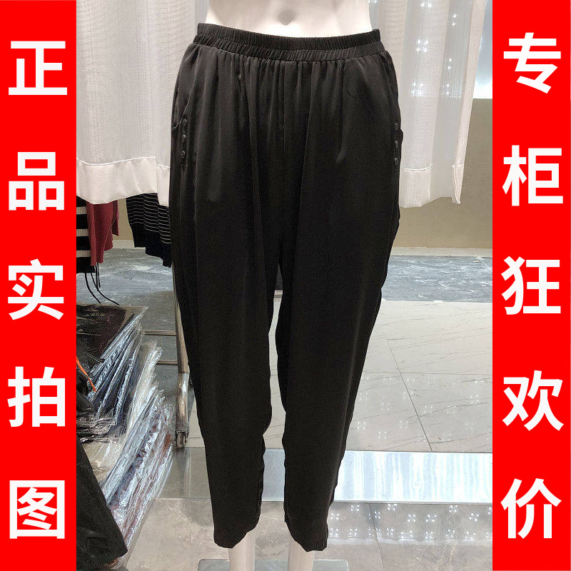 绮绣缘3319  桑蚕丝直筒腿裤女裤夏季新款气质妈妈真丝缎小脚裤子