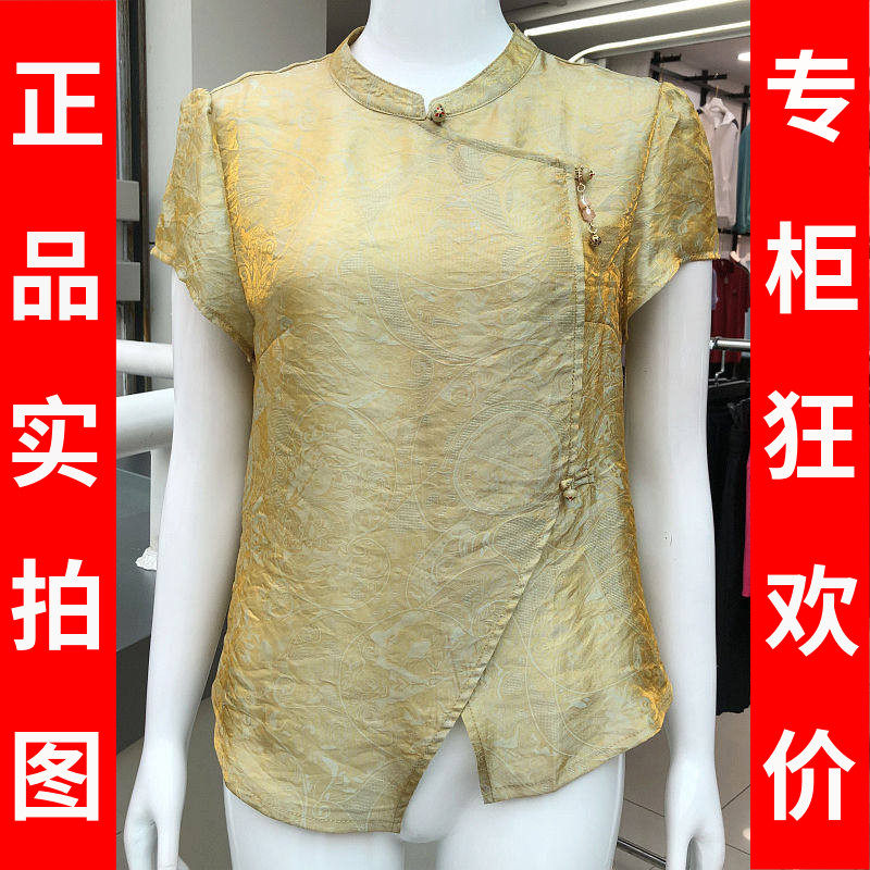 湘之秀F07  新中式短袖女上衣2026夏季新款妈妈国风T恤衫洋气衬衫