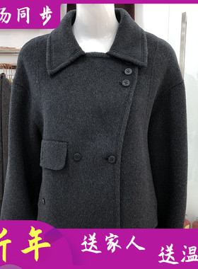 商场品牌25971 时尚短款山羊绒双面呢大衣冬季新款韩版桑蚕丝外套