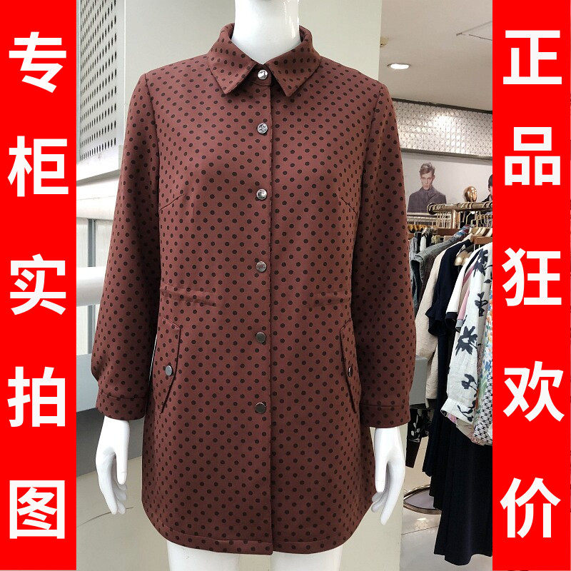 苏拉达唯825-03妈妈风衣外套