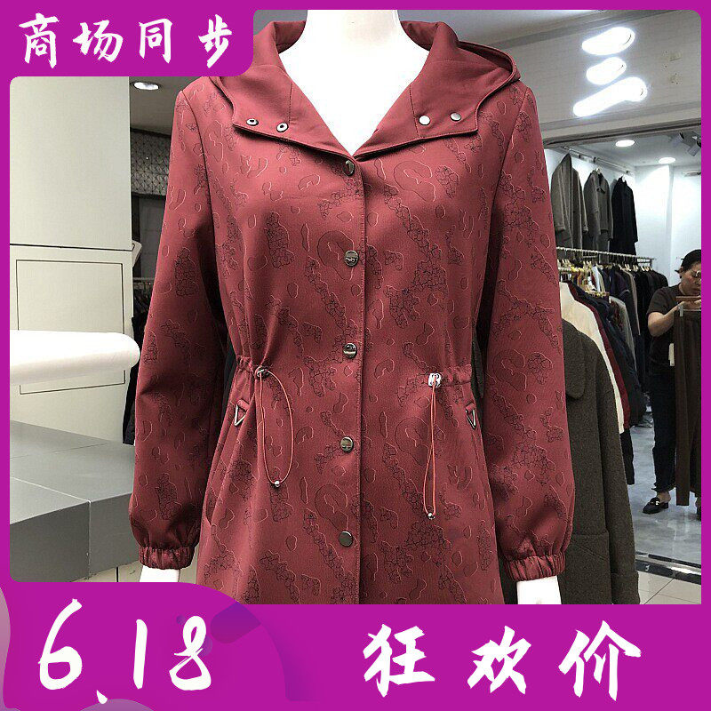 苏拉达唯风衣外套女上衣显瘦