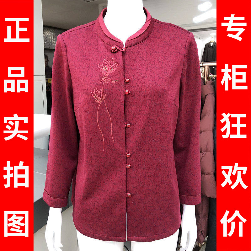 俏丽缘2025-090 中老年衬衣女2026秋季新款韩版妈妈衬衫开衫上衣