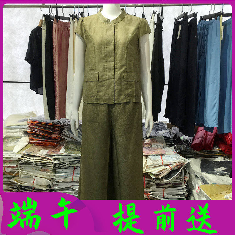 爱神仙子2026A-6081 中年新中式短袖套裤夏新款韩版妈妈两件套装