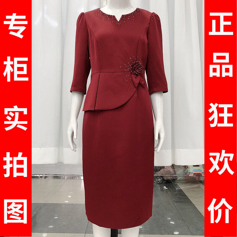 金丽年华C02-1 婚宴喜婆婆连衣裙2026秋季新款妈妈醋酸缎面敬酒服