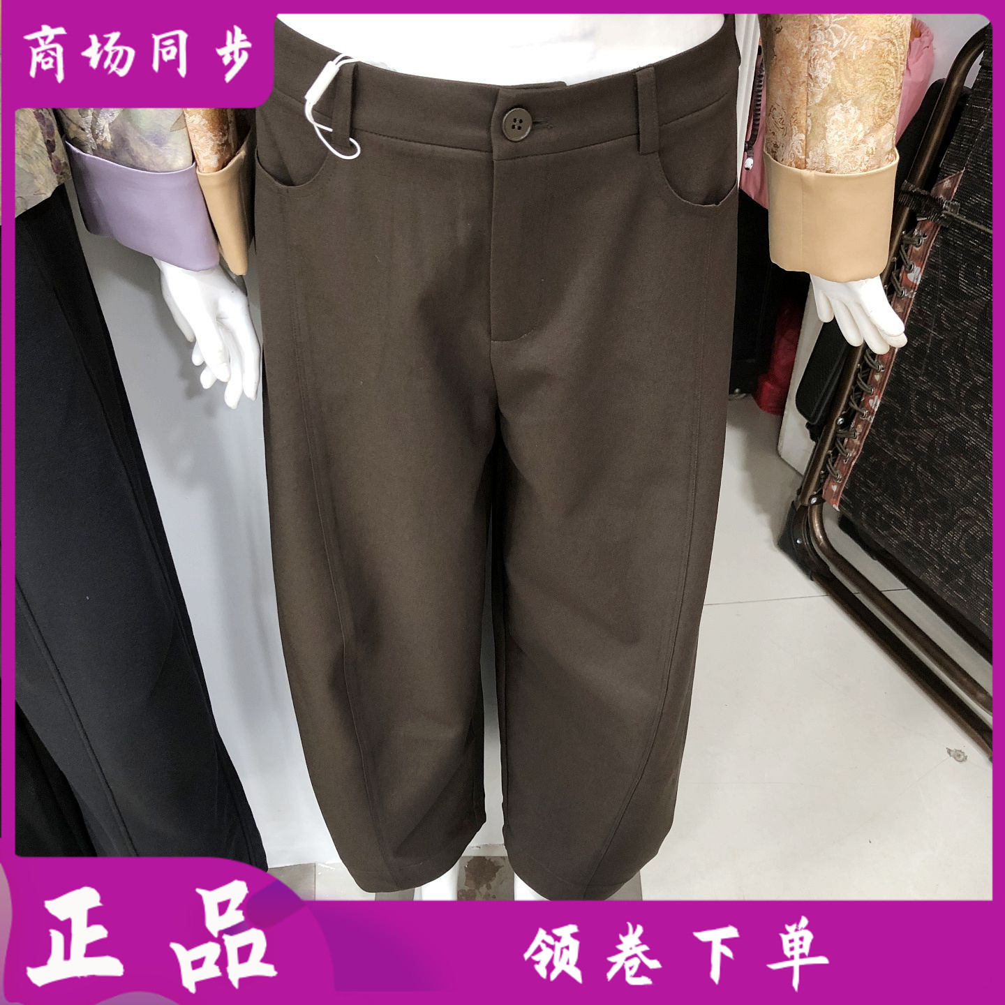 卓尚ZS26-8805 正品时尚松紧腰弯刀裤女裤秋季新款韩版休闲直筒裤