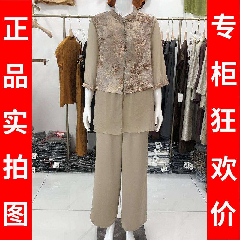秋水兰熙A09 品质中年国风中袖套裤女夏季新款妈妈真丝缎两件套装