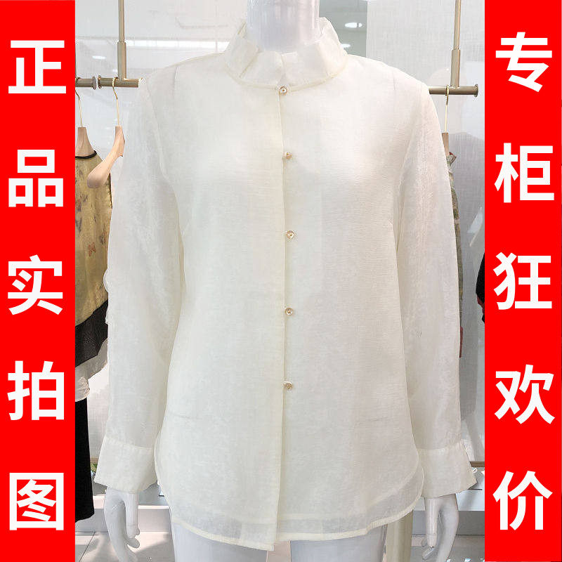 苏丝蔓316 专柜时尚长袖丝缎小衫女打底衫2026夏季新款花瓣领衬衫