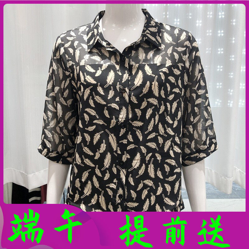 绮绣缘8016 中年乔其丝衬衫女小衫桑蚕丝夏季新款妈妈真丝缎衬衣