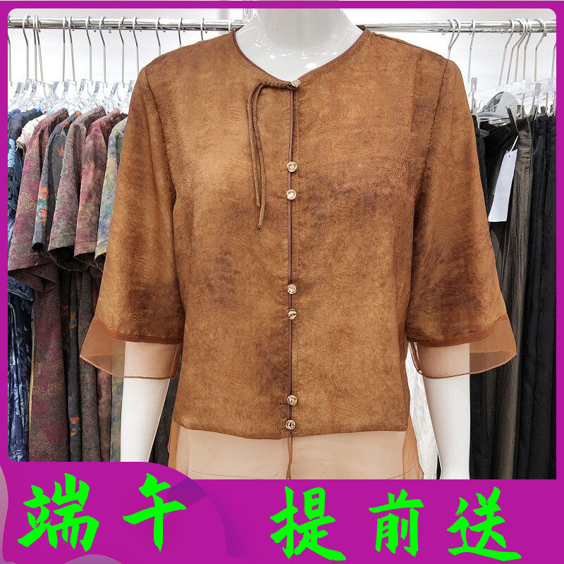 葵萌8037 品牌中年桑蚕丝小衫女上衣2026夏季新款妈妈真丝缎衬衫