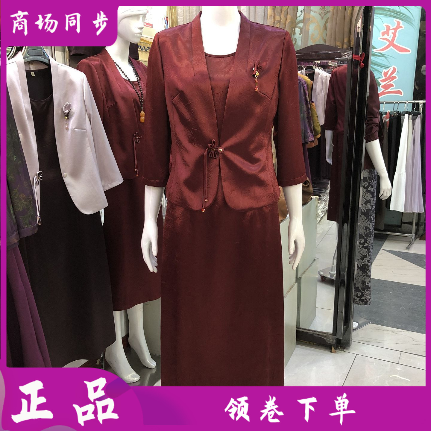 高档日常喜婆婆西服套裙2026秋季新款妈妈敬酒服订婚宴连衣裙 C01