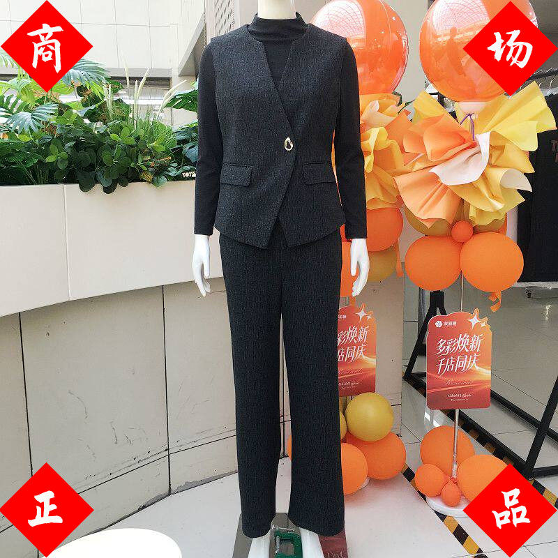L5850 商场品牌时尚马甲打底三件套装女秋季新款气质妈妈套裤减龄