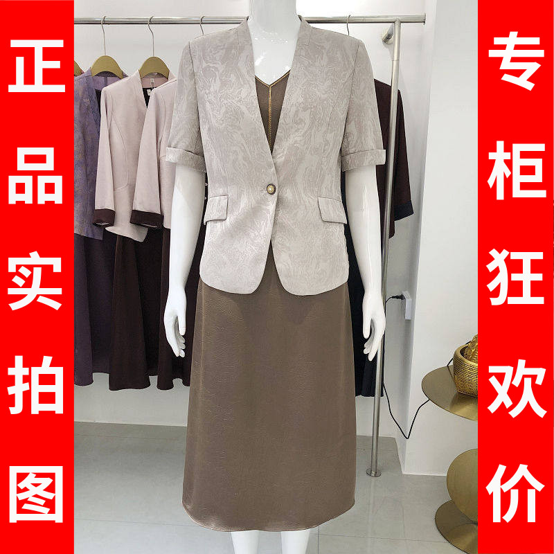 格琳86040-B 时尚西装吊带套裙女2026秋新款韩版西服缎面连衣裙