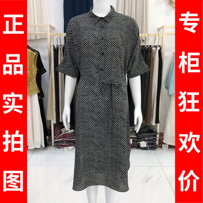 飞子F8858 时尚中袖连衣裙女2026夏季新款韩版修身妈妈中长裙子