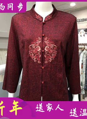 红秀e恋33173 中老年人国风衬衣女秋季新款韩版妈妈衬衫奶奶外套